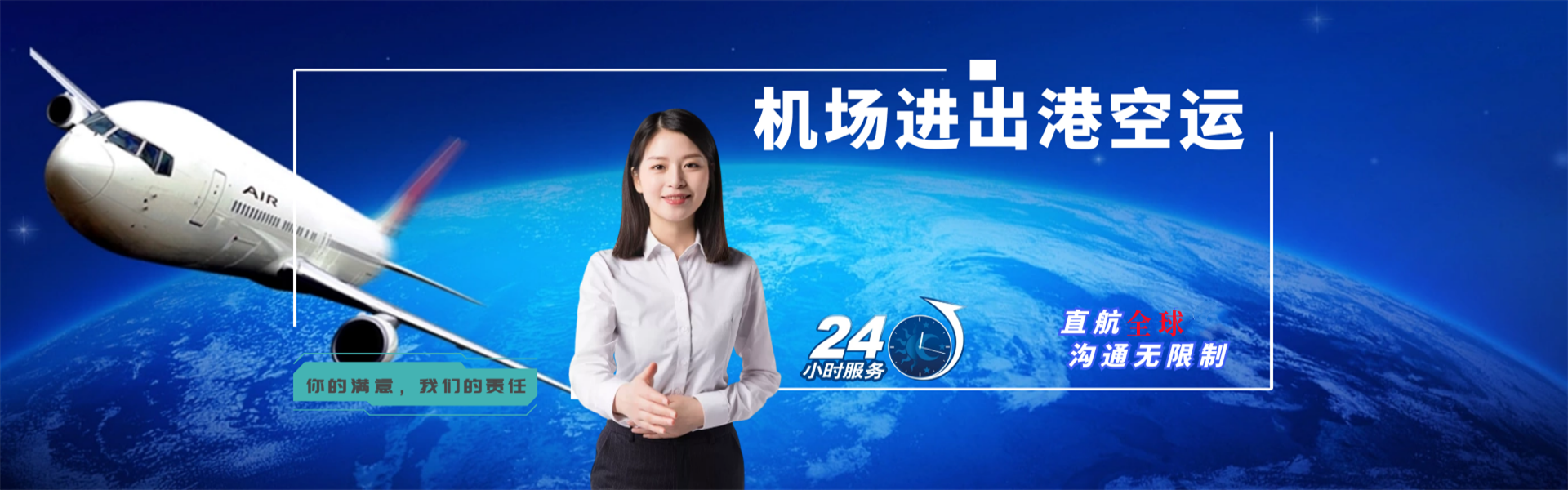 海南矿业联合有限公司到北京物流公司-海南矿业联合有限公司至北京物流专线-海南矿业联合有限公司空运到北京-优时通物流有限公司